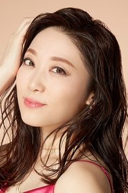 Минами Курибаяси